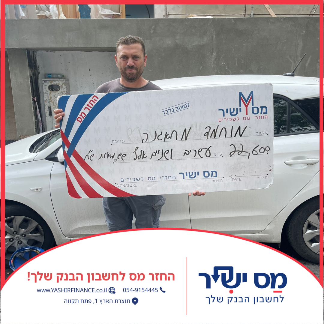 מוחמד מחאגנה