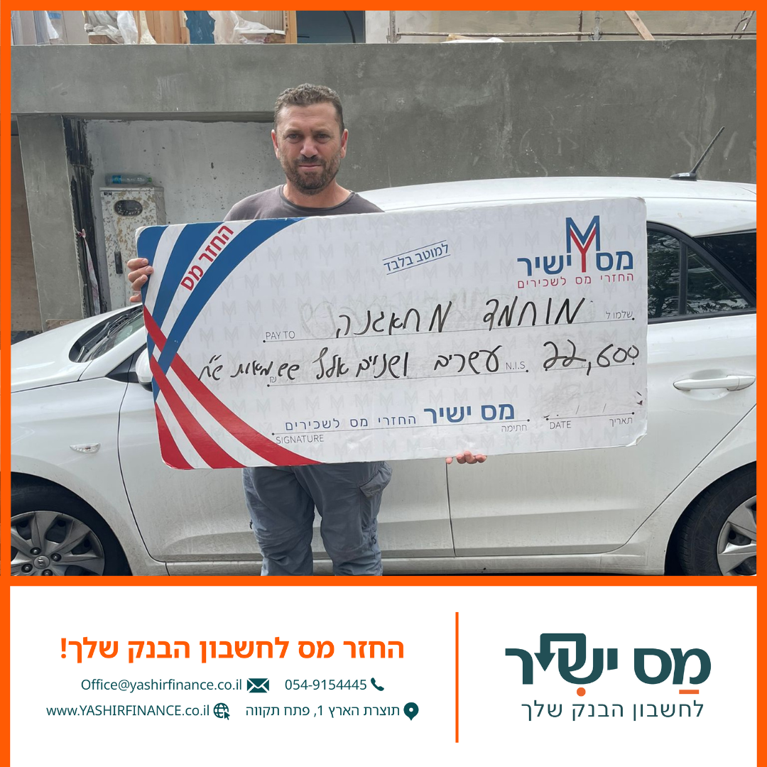 מוחמד מחאגנה