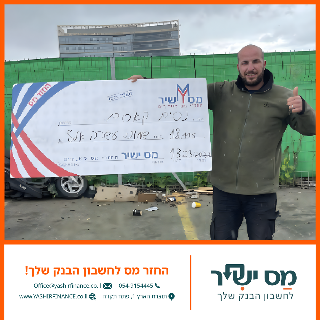 נסים קאסם